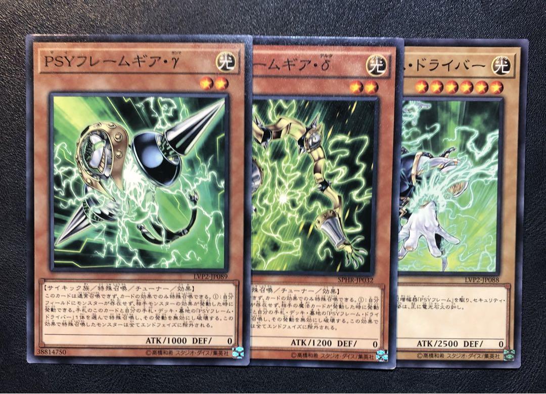 遊戯王【EU版】ＰＳＹフレームギア・γ コレクターズレア❗️ PSYフレームギア・γ【遊戯王トレカお買得価格通販：トレコロ】