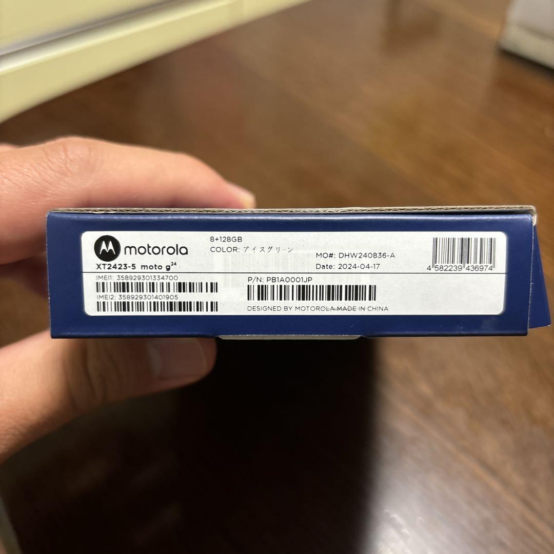 Motorola モトローラ　スマートホン　アイスグリーン128G
