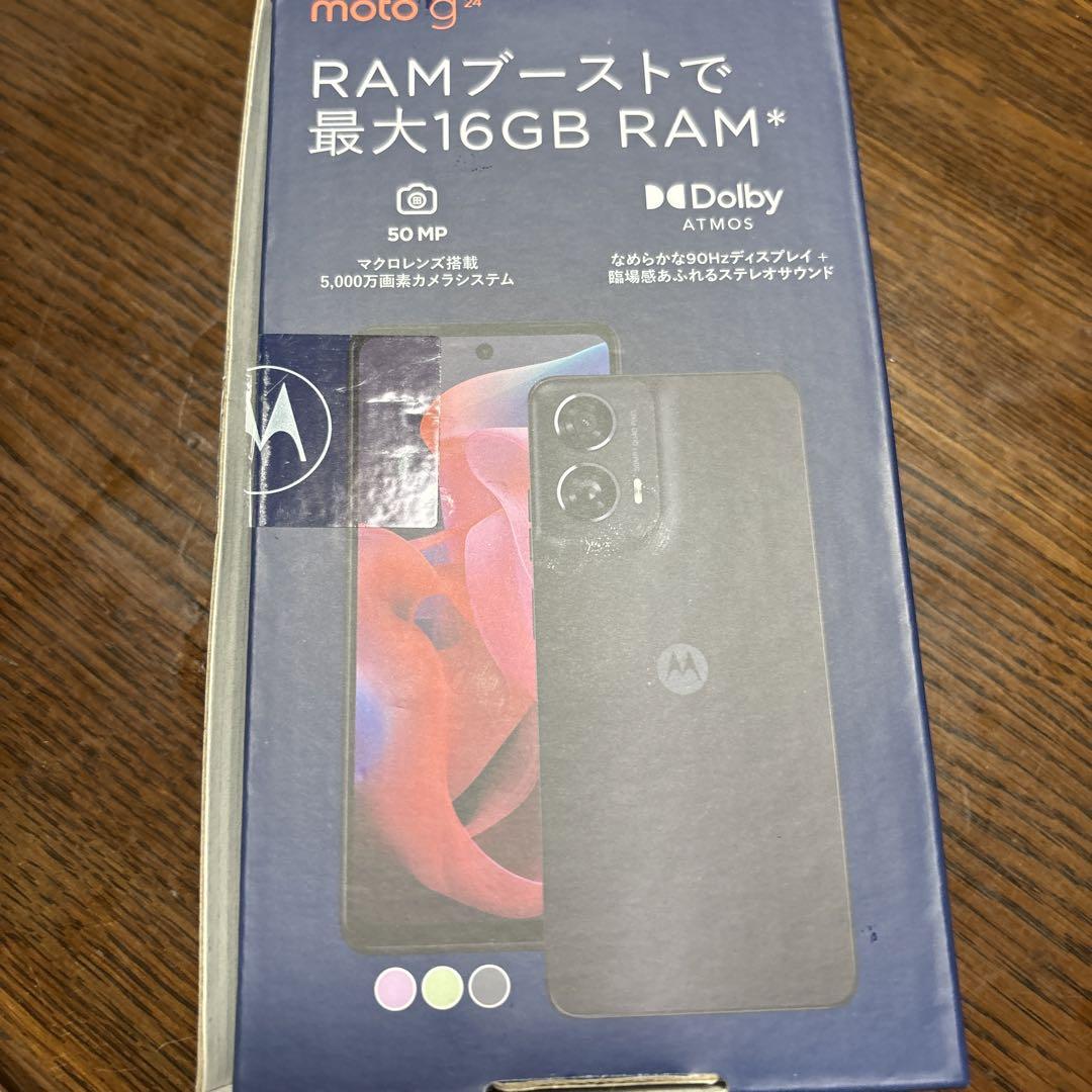 Motorola モトローラ　スマートホン　アイスグリーン128G