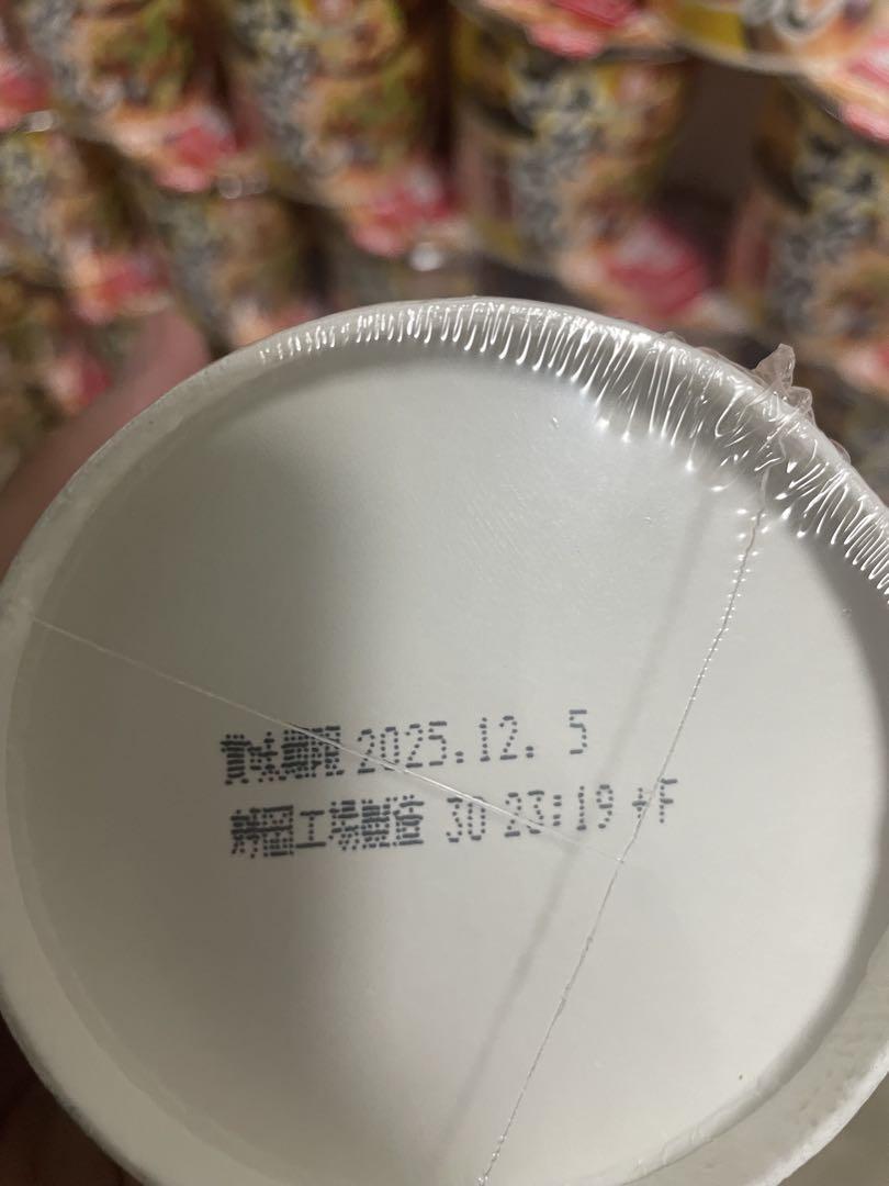 【35個セット】新みそきんメシ　送料無料　匿名配達