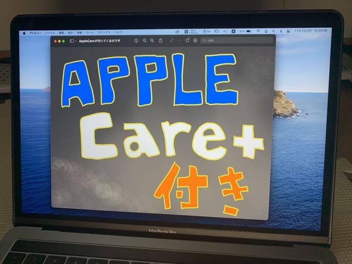 きょうてん様専用MacBook Pro 2019 US配列