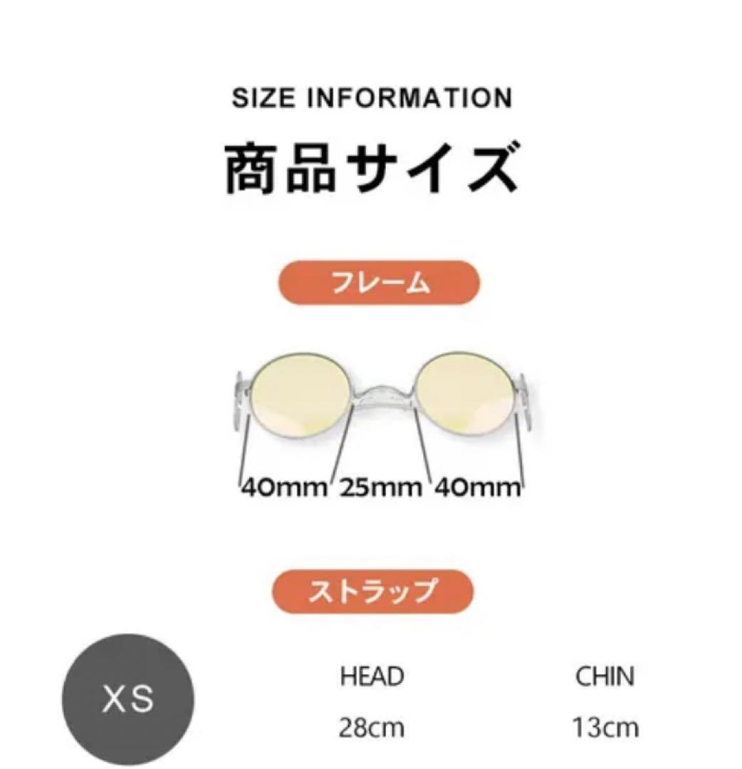 daengs_eye 犬専用に設計されたサングラス UVカットレンズ 犬用品