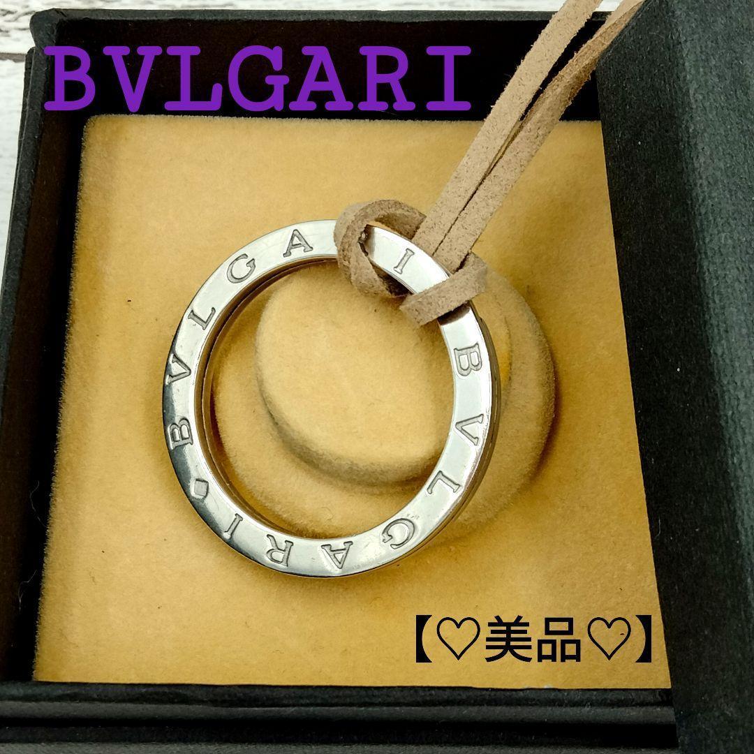 ♡美品♡ BVLGARI ブルガリ キーリング ペンダント ネックレス 925 最大80%オフ! ♡美品♡ BVLGARI ブルガリ キーリング ペンダント ネックレス 925 最大80%オフ!