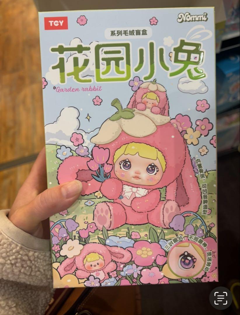 在庫処分 半額 Nommi ぬいぐるみ 1個 ぬいぐるみ 花園小兔 ぬいぐるみ