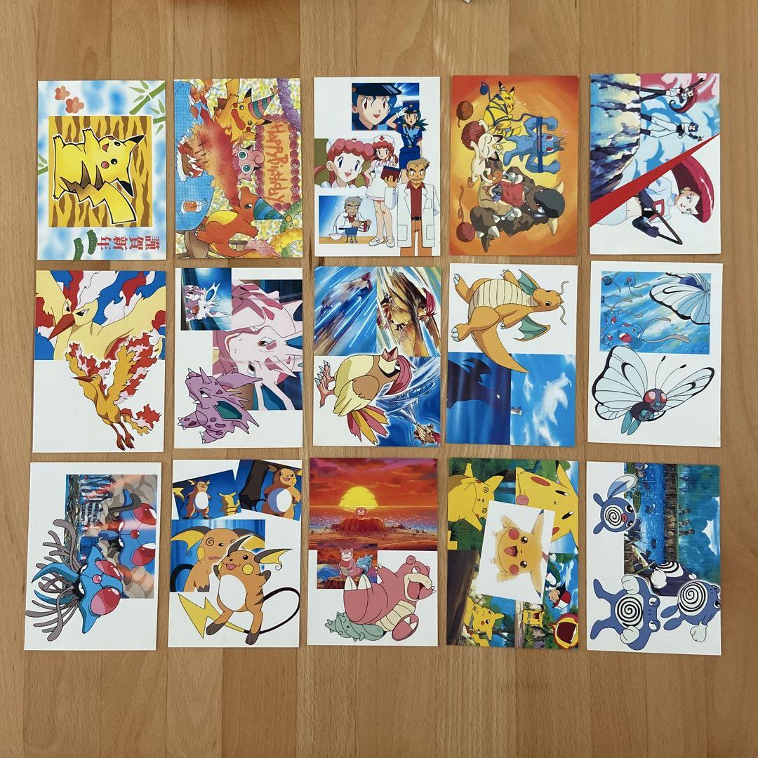 小学館 てれびくん 超 カードブック ポケットモンスター ポスト