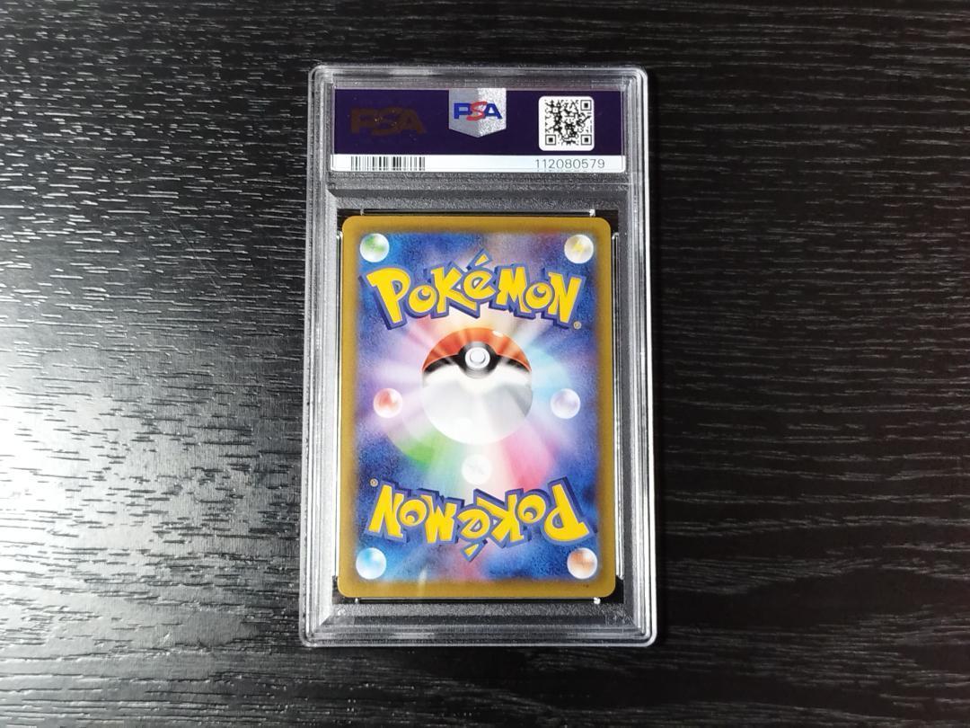ど*ん様 PSA10 ピカチュウ ミラー ホイル 25th 77126305 PSA10】ピカチュウ25周年 ミラー ホイル 25th トレーディングカード