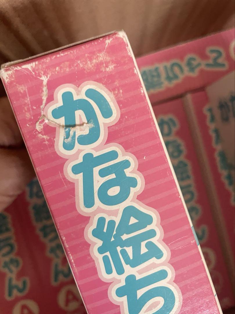 七田式　フラッシュカード　かなえちゃんAB 欠品なし 美品・欠番なし】七田式 フラッシュカード かな絵ちゃんABセット