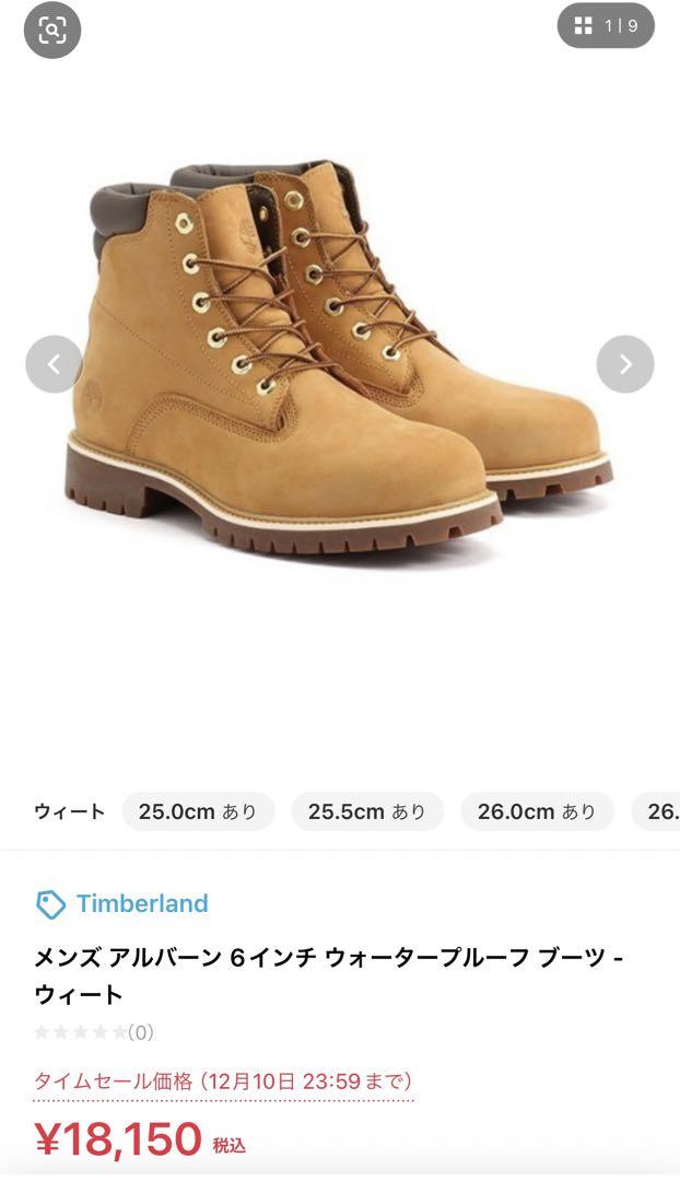 新品Timberlandアルバーン6インチ ウォータープルーフ ブーツ ウィート