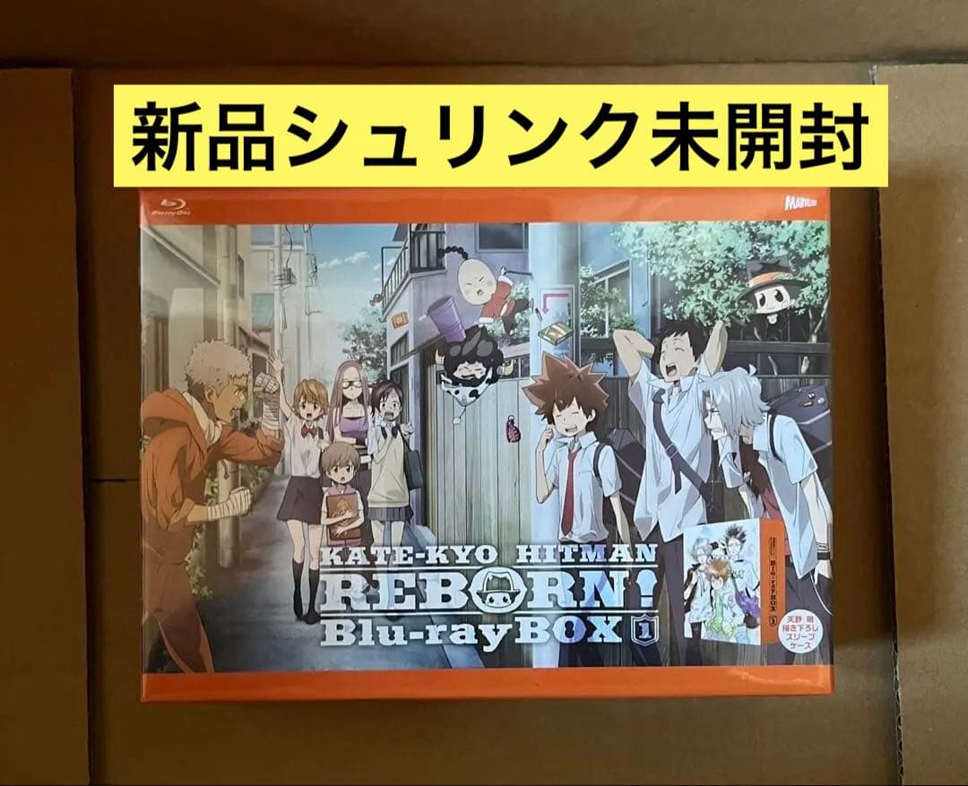 シュリンク 家庭教師ヒットマンREBORN! Blu-ray BOX1新品、♥