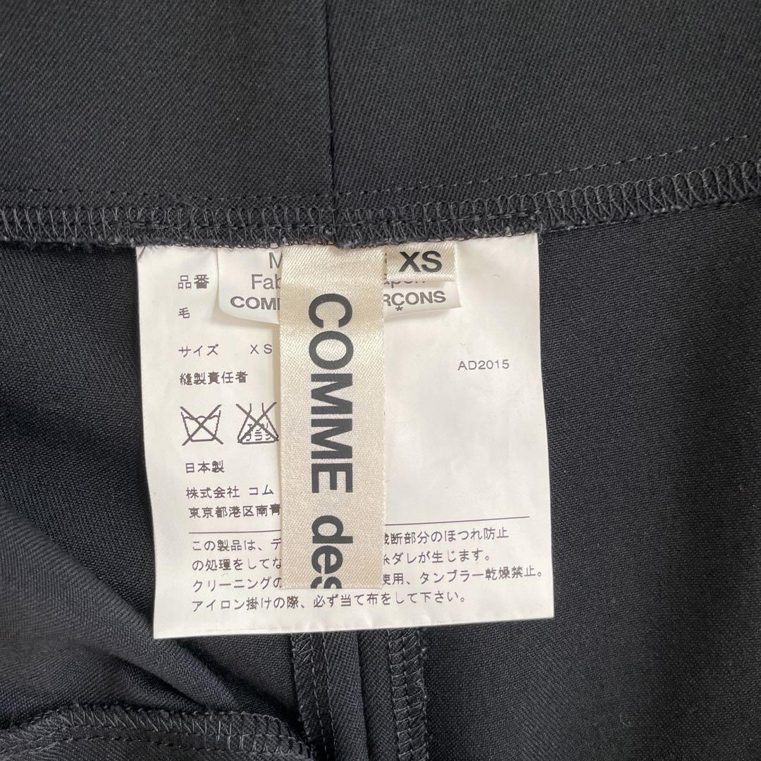 COMME des GARÇONS サロペット