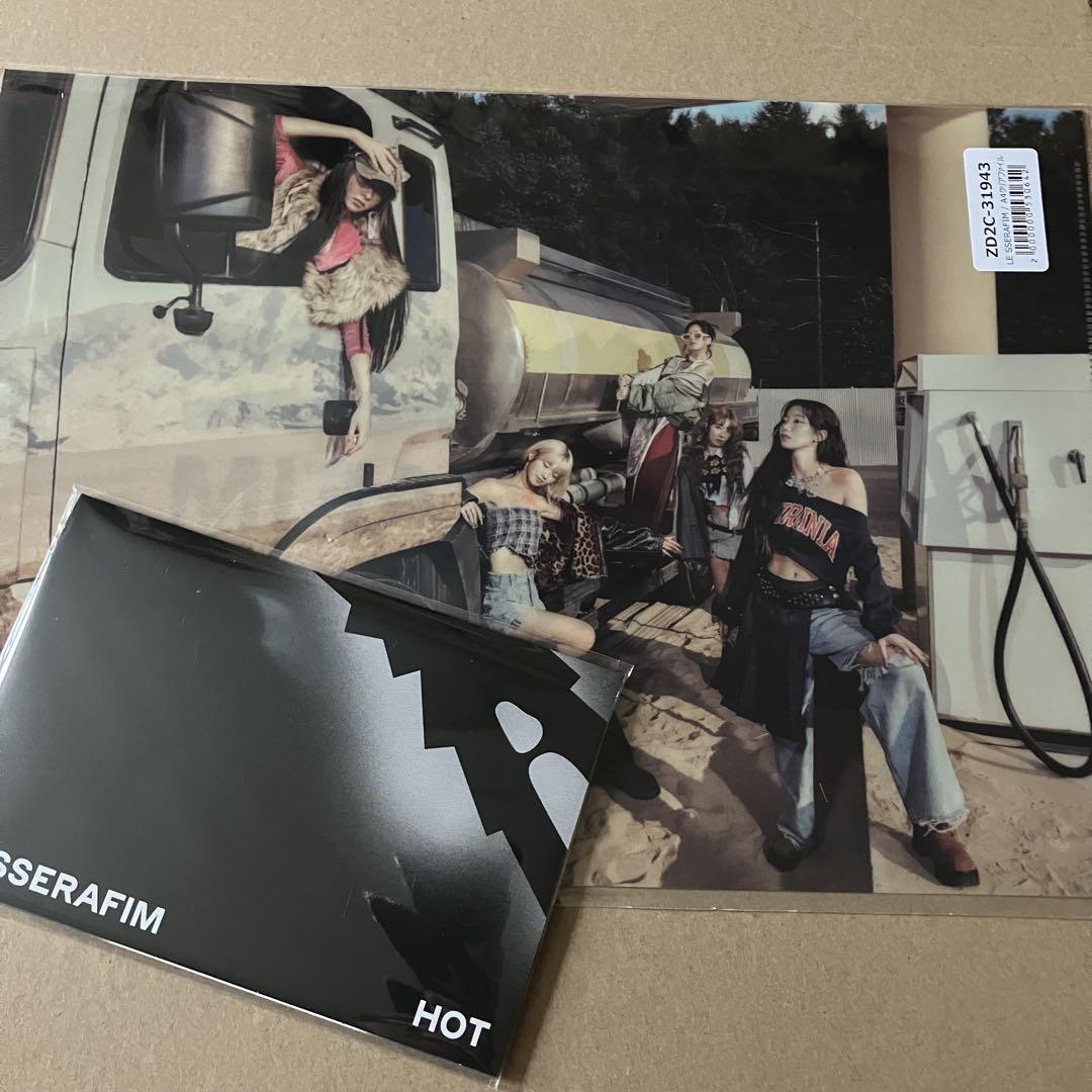 【特典付／新品未開封】LE SSERAFIM アルバム HOT　12点セット