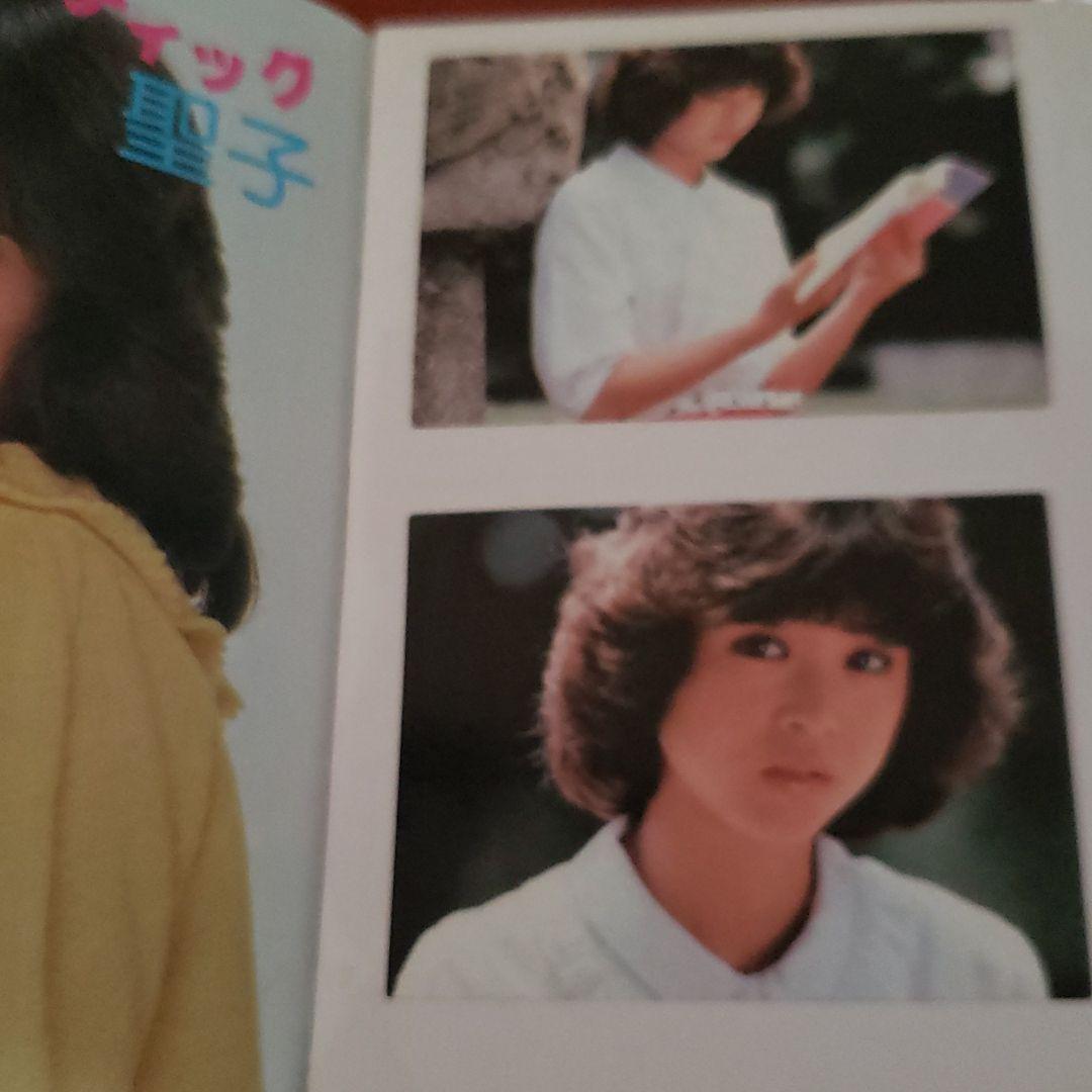 松田聖子大百科　初版