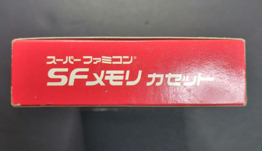 SFメモリカセット版やや傷や汚れあり