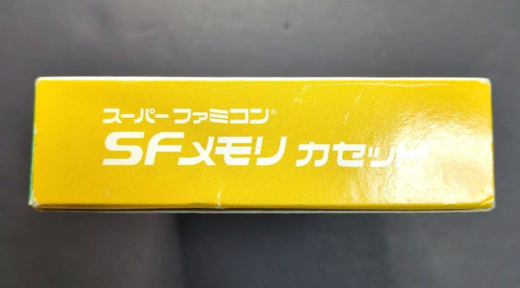 SFメモリカセット版やや傷や汚れあり