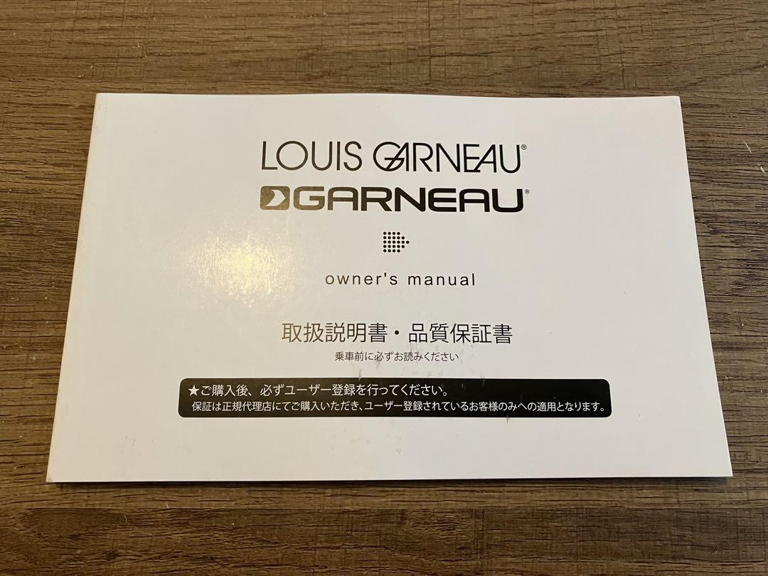 LOUIS GARNEAU ルイガノ J22 子供用自転車