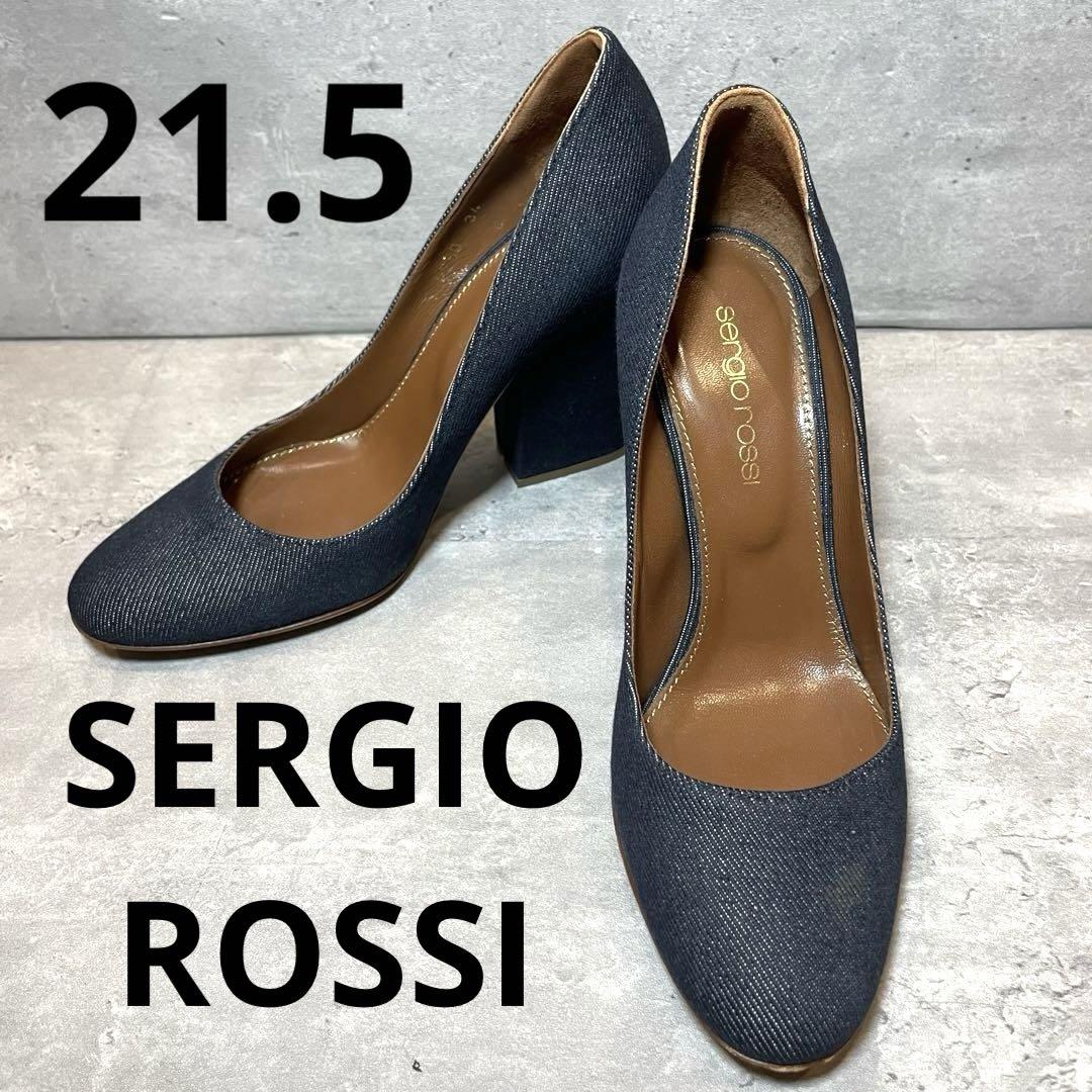 【美品】 セルジオ・ロッシ SERGIO ROSSI デニム パンプス 34