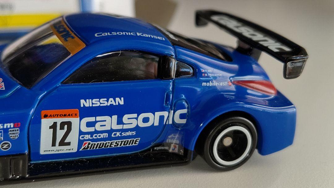 【メルカリ便 匿名発送】 トミカ カルソニックZ ＋ モチュールオーテック Z トミカ MOTUL AUTECH Z(2023 SUPER GT GT500) - メルカリ