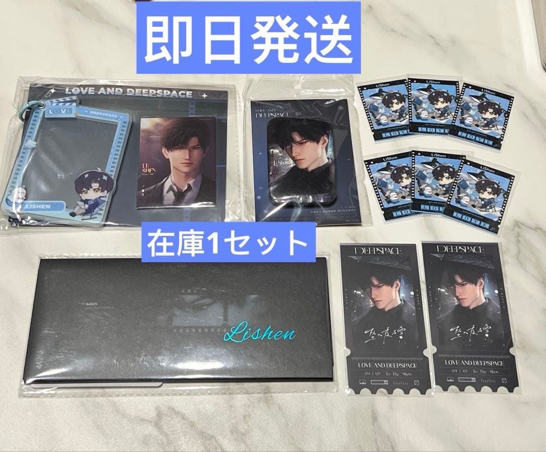 新品 恋と深空 レイ 万達シネマコラボ 缶バッジ チケット アクストラップ 特典 恋と深空 レイ 万達シネマコラボ 缶バッジ アクストラップチケット