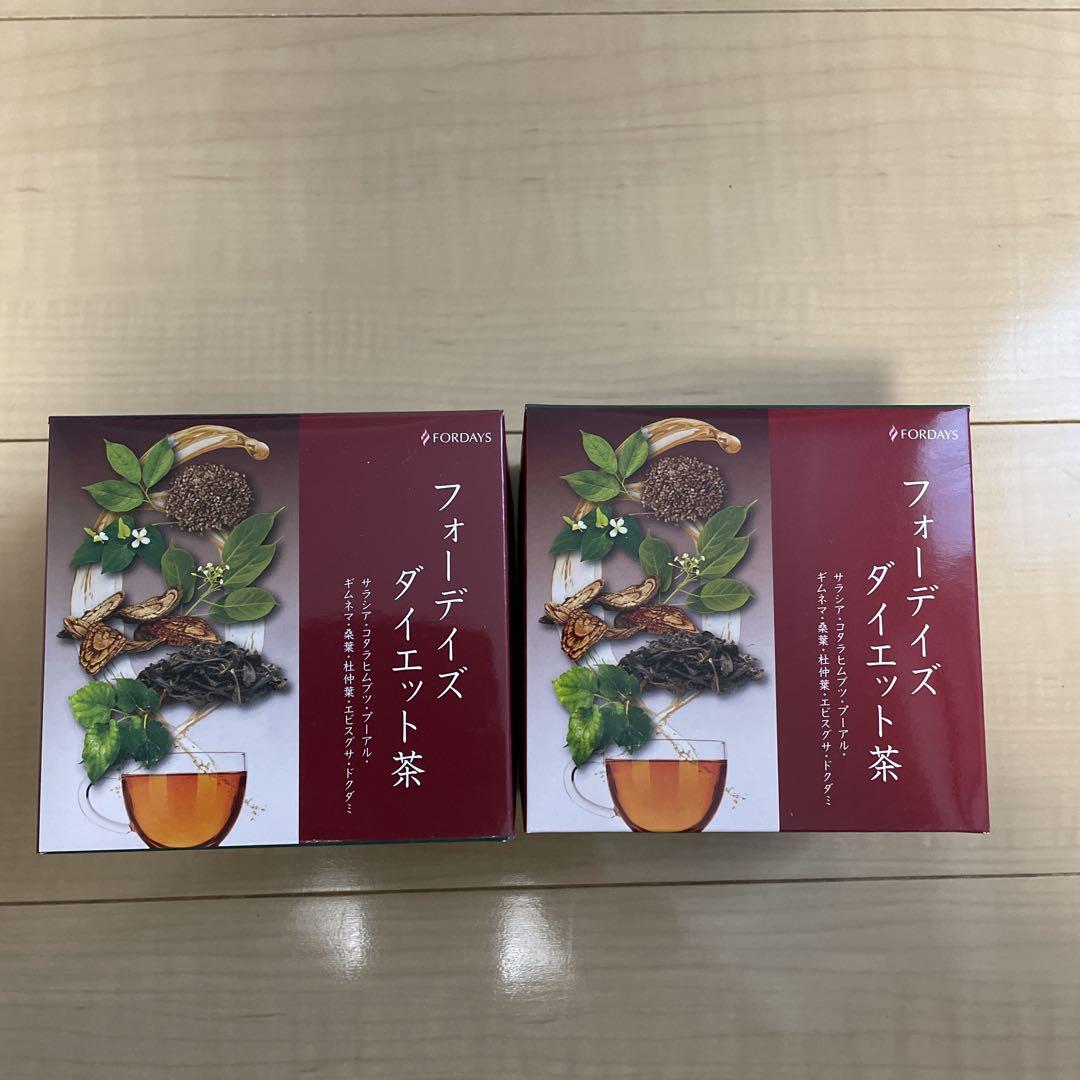 フォーデイズ　ダイエット茶★2箱