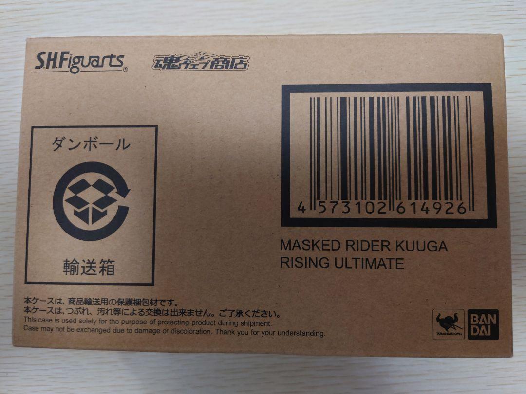 定番大得価 S H.Figuarts真骨彫製法 仮面ライダークウガ ライジングアルティメット DWiZa-m79439723182 ポイント5倍
