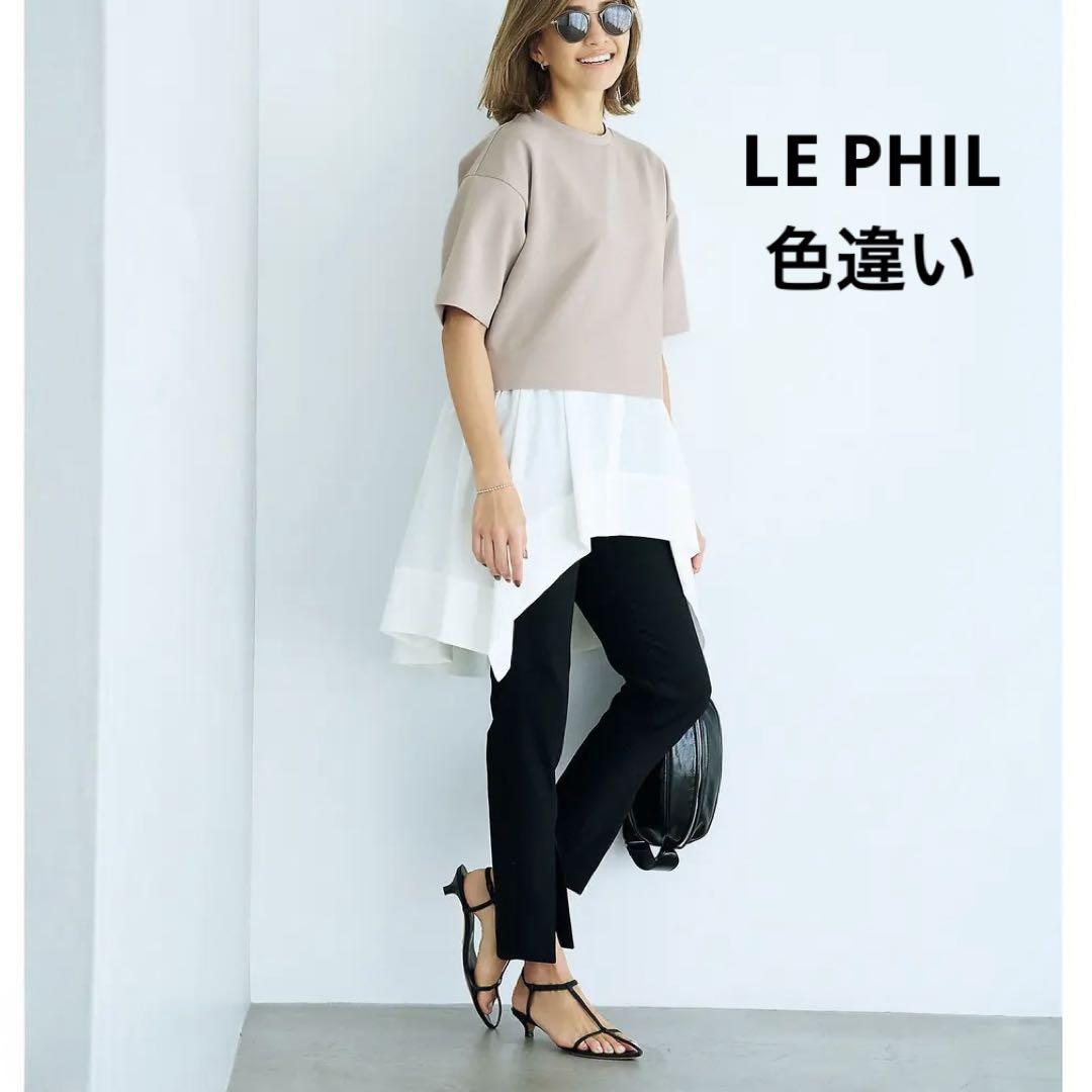 LE PHIL ジャージーコンビカットソー 黒 （SOLOTEXコンビ