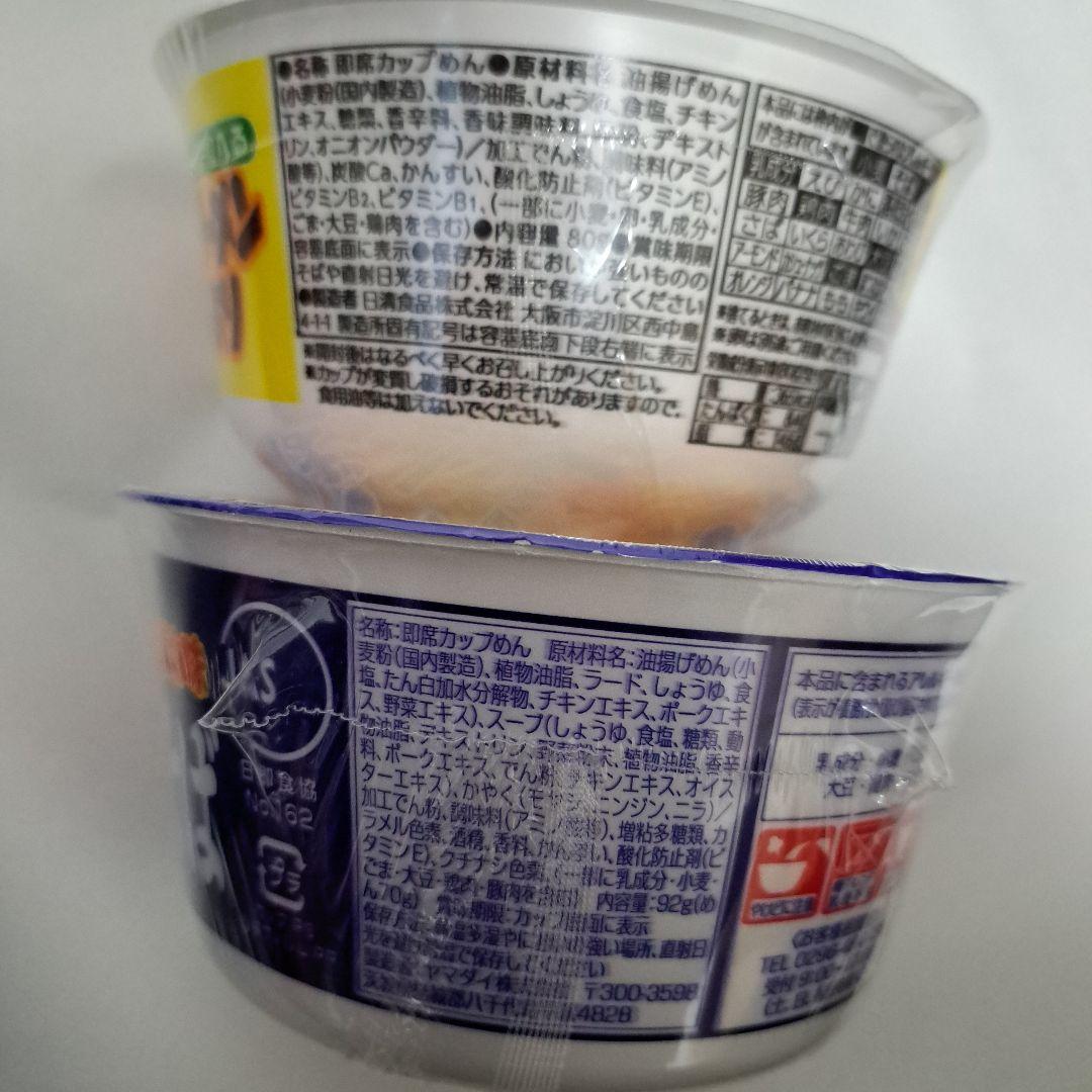 食品・食料品 詰め合わせ・まとめ売り 37点