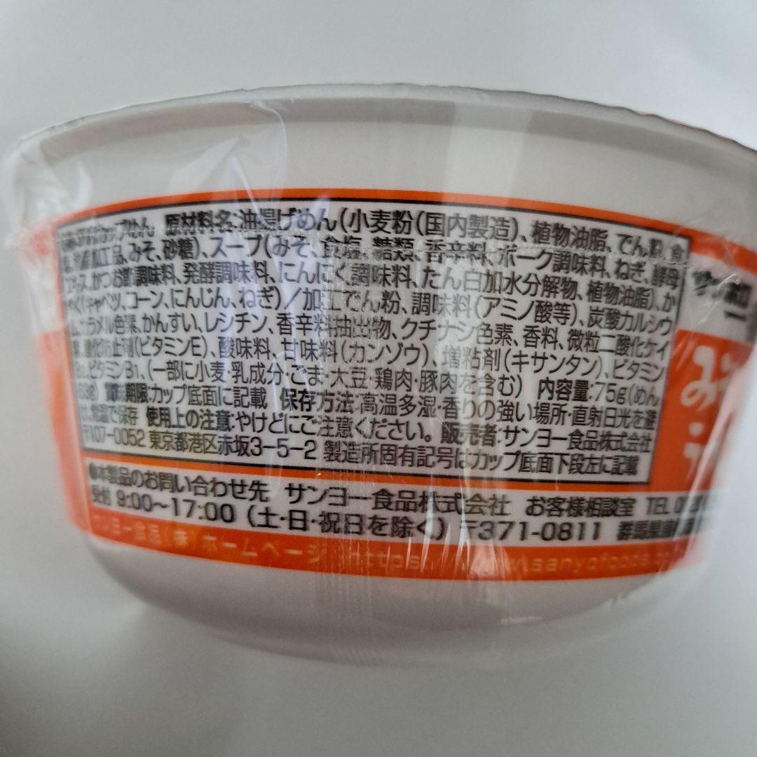 食品・食料品 詰め合わせ・まとめ売り 37点