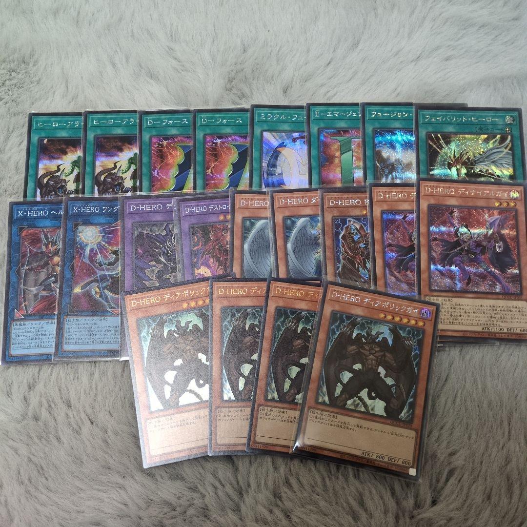 遊戯王カード まとめ売り - メルカリ