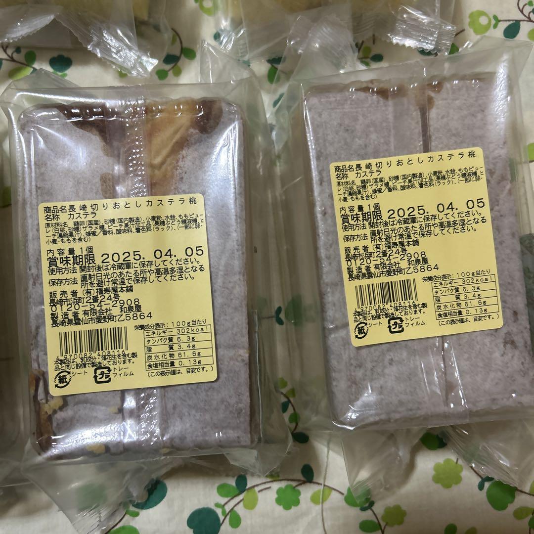 なおりんご　長崎カステラ切り落とし25パック