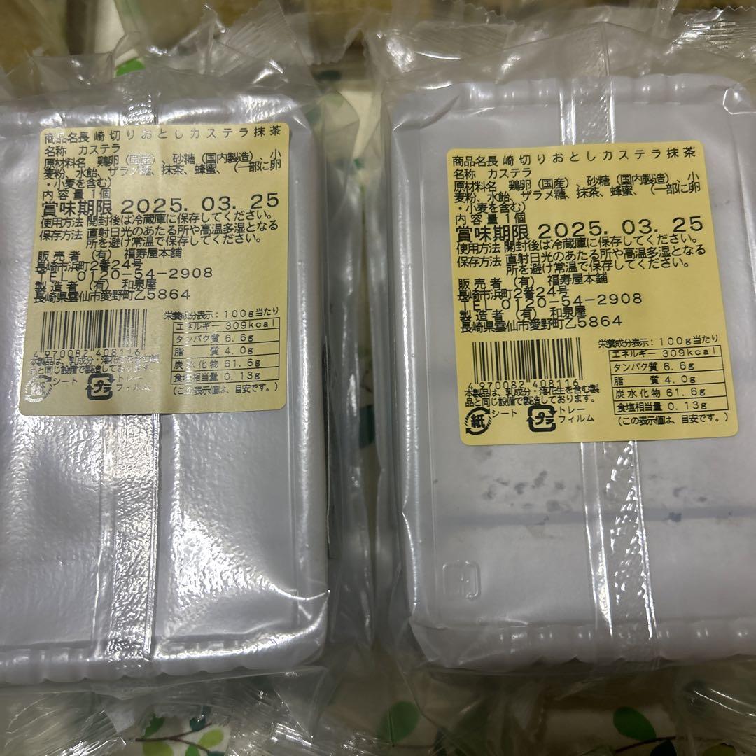 なおりんご　長崎カステラ切り落とし25パック