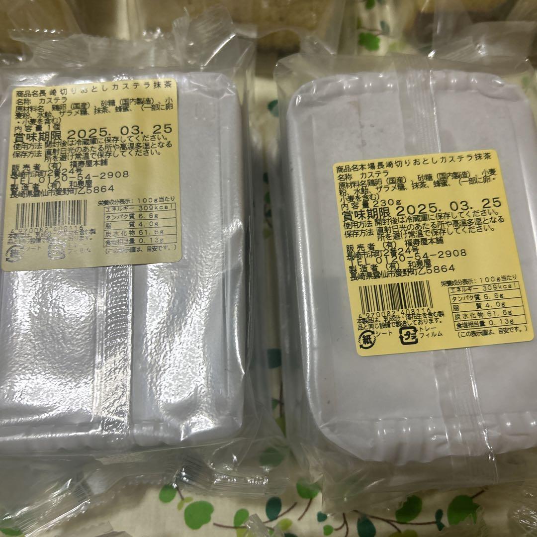 なおりんご　長崎カステラ切り落とし25パック