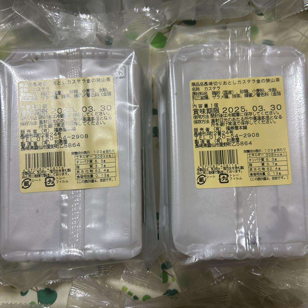 なおりんご　長崎カステラ切り落とし25パック