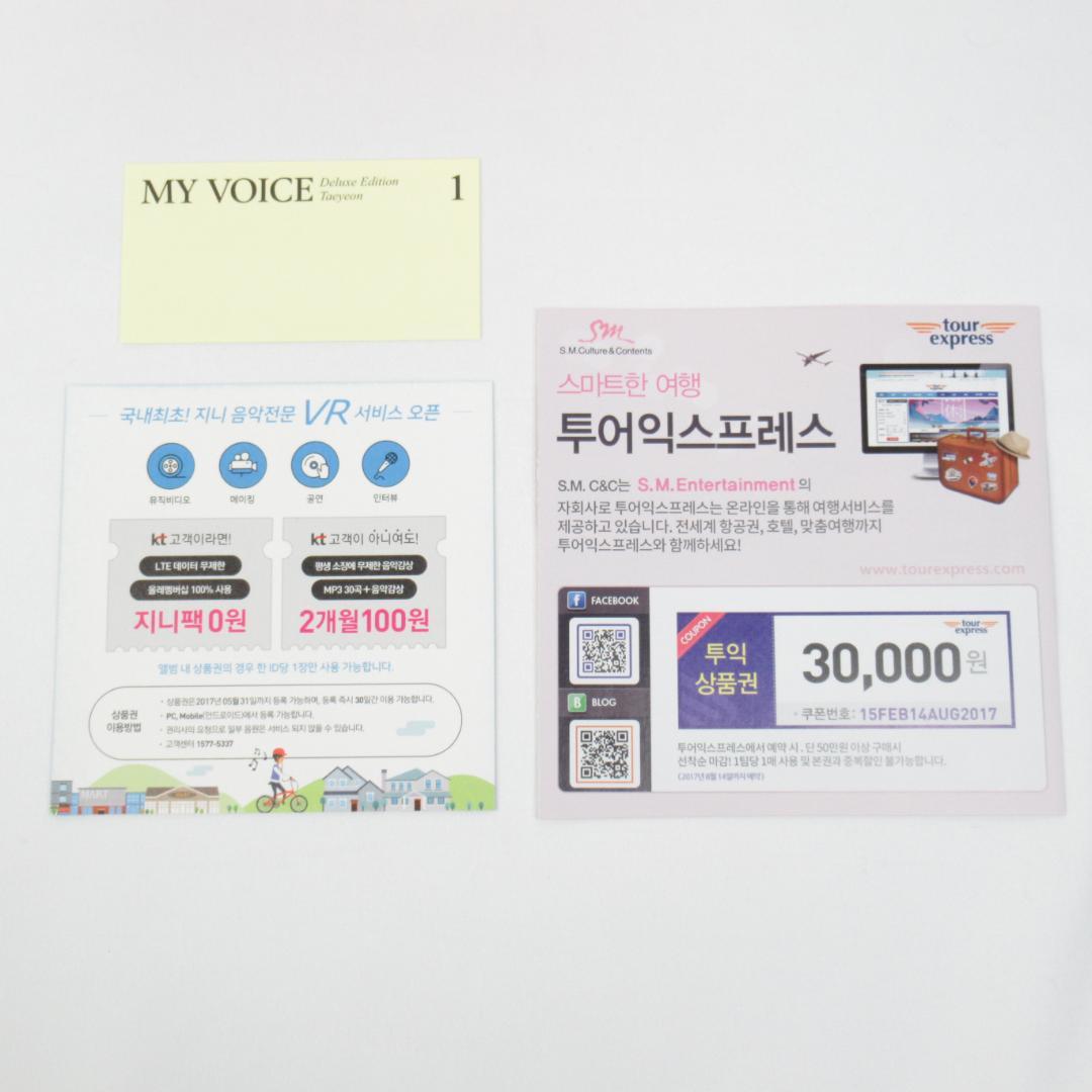 少女時代 テヨン My Voice 〈デラックスエディション〉トレカ