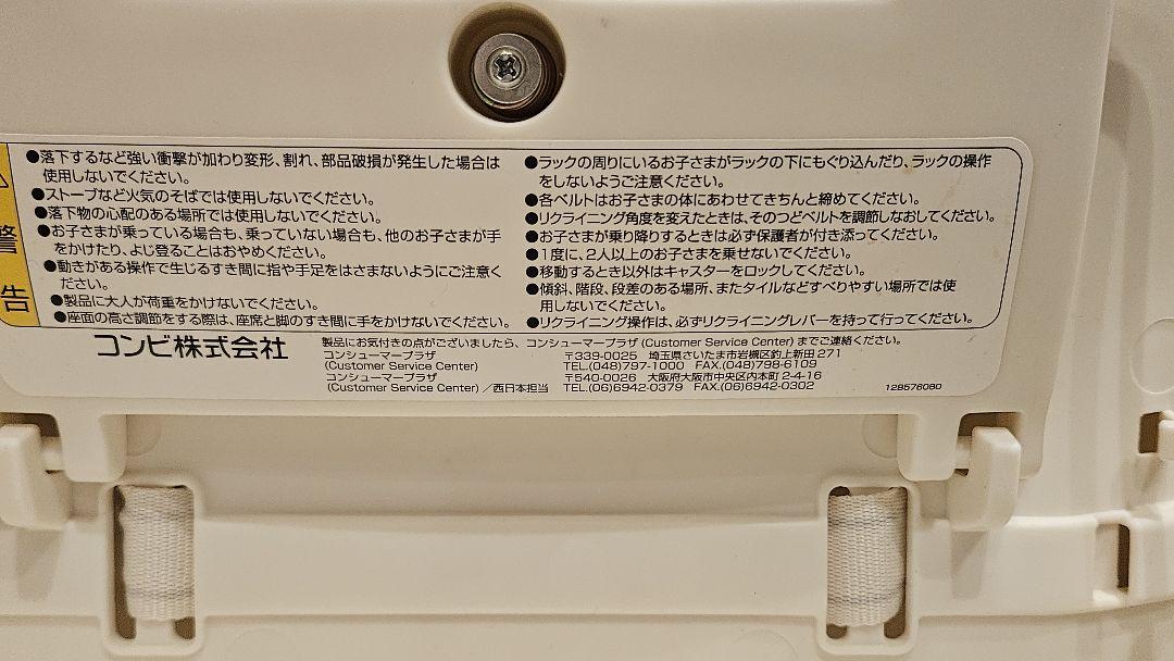 コンビネムリラ