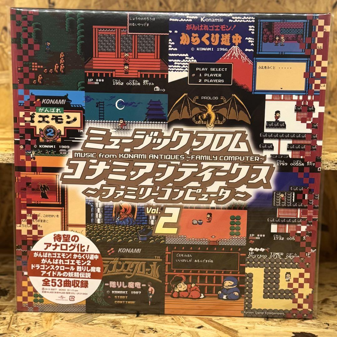 レア盤 今井美樹 Boogie-Woogie Lonesome 7インチレコード