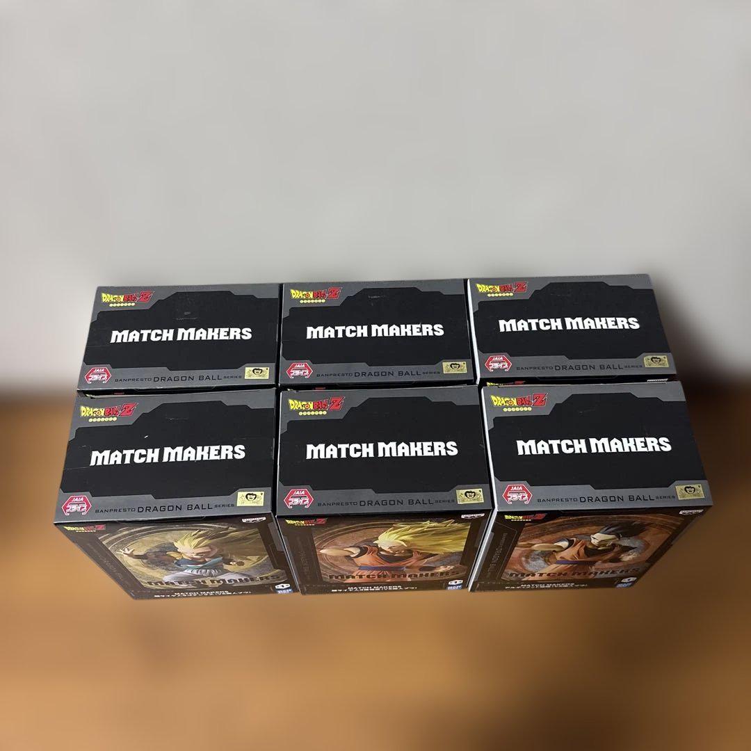 ドラゴンボールZ MATCH MAKERS 6点セット