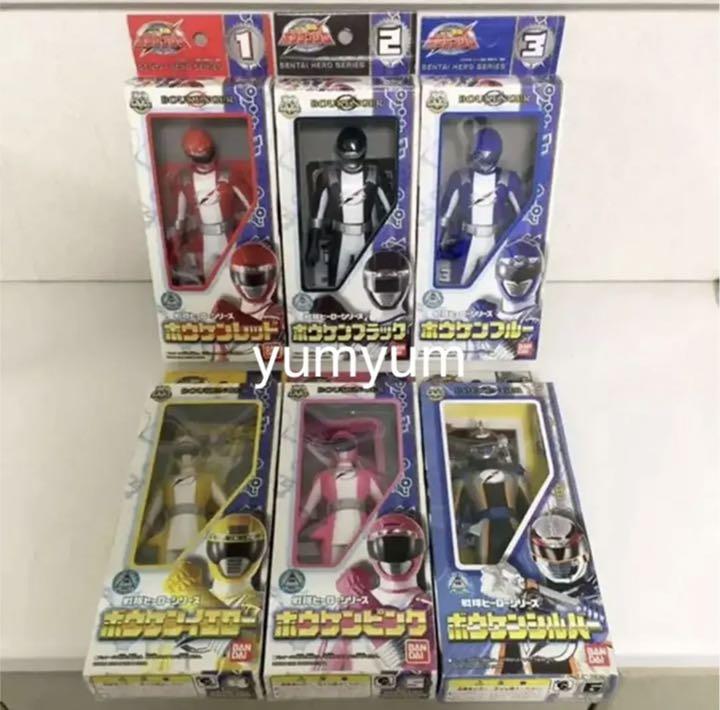 【未使用品】ボウケンジャー 戦隊ヒーローシリーズ 6体セット