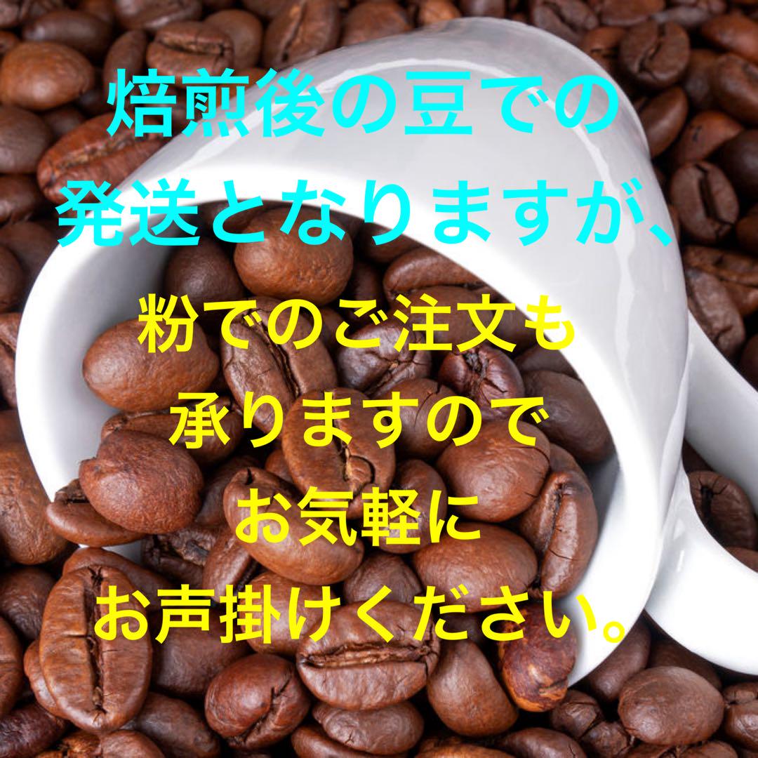 楽天市場】＼ポイント10倍／ 【 選べるコーヒー豆 】リピーター