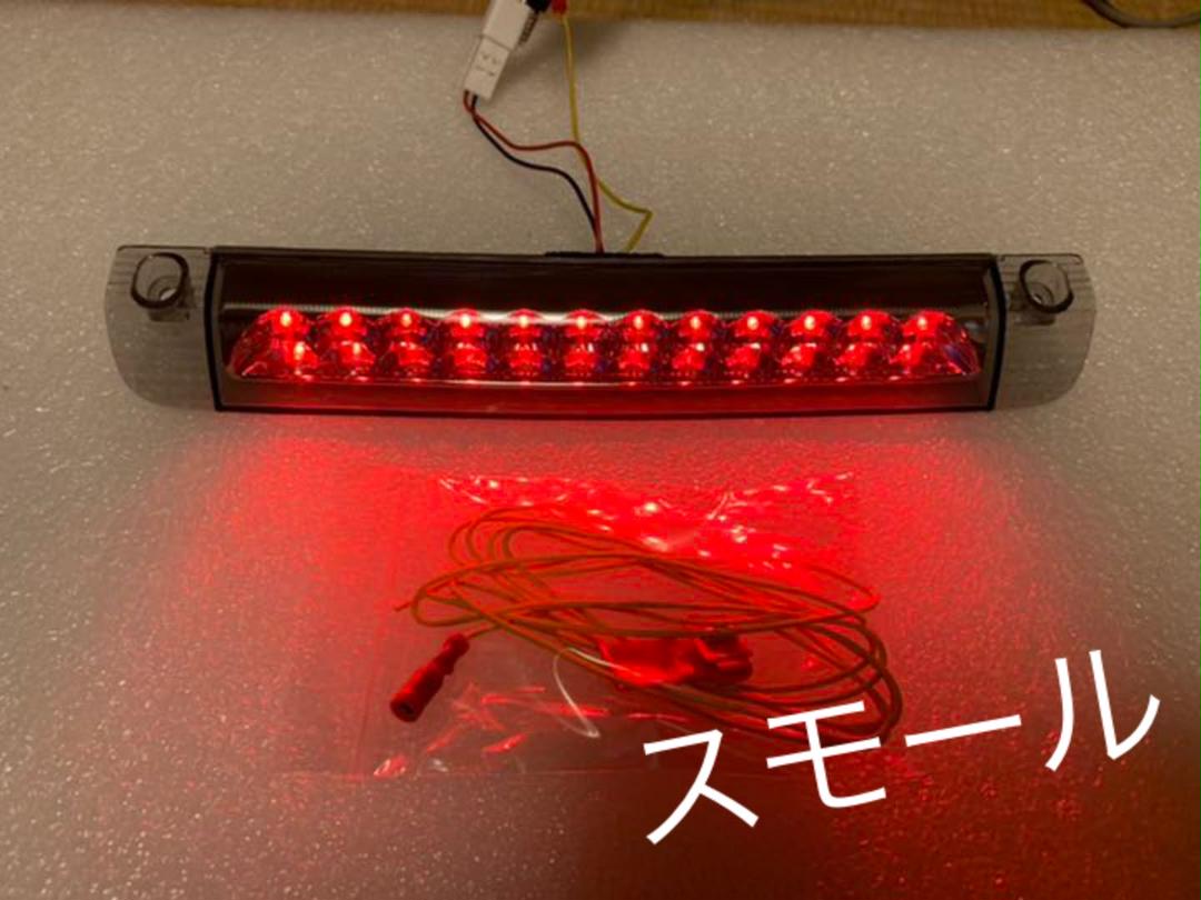 ☆美品☆GARAX ハイマウントストップランプ☆ヴェルファイア ...