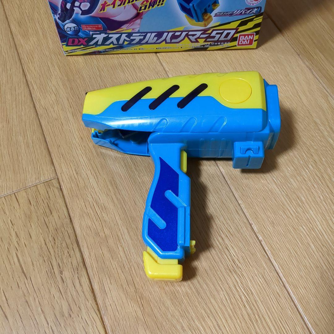 ・DX仮面ライダーリバイスドライバー 仮面ライダー50周年スペシャルセット ・DX仮面ライダーリバイスドライバー 仮面ライダー50周年スペシャルセット