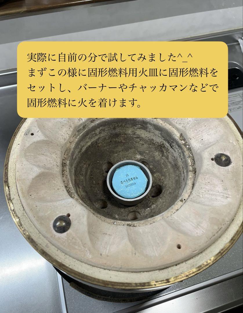 あちこ 火起こし器フルセット 初回火起こし用「消し炭」付 送料込み