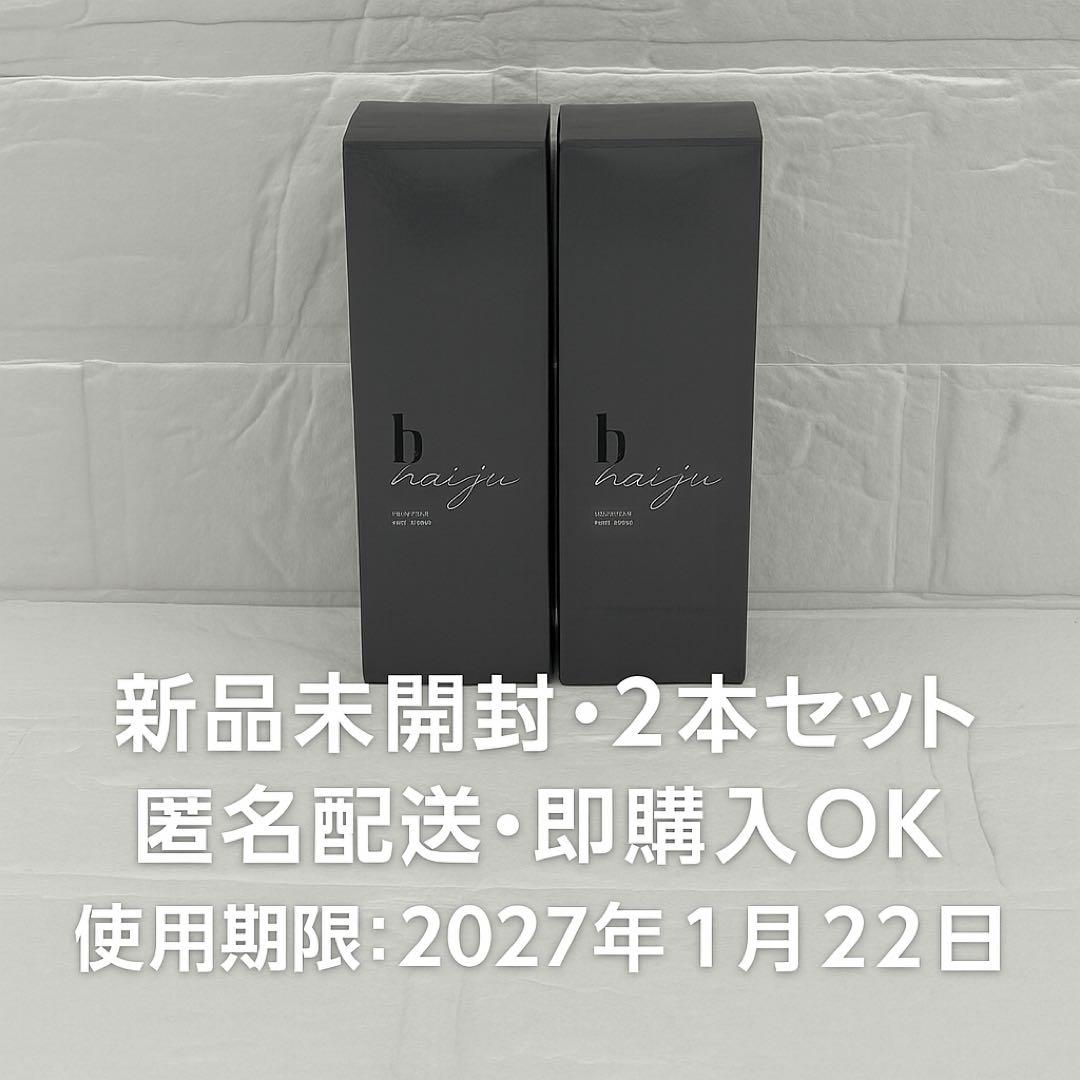 ヘアージュ　EFヘアーローション100ml 2本セット 楽天市場】新パッケージ ヘアージュ 薬用EFヘアローション 100mL