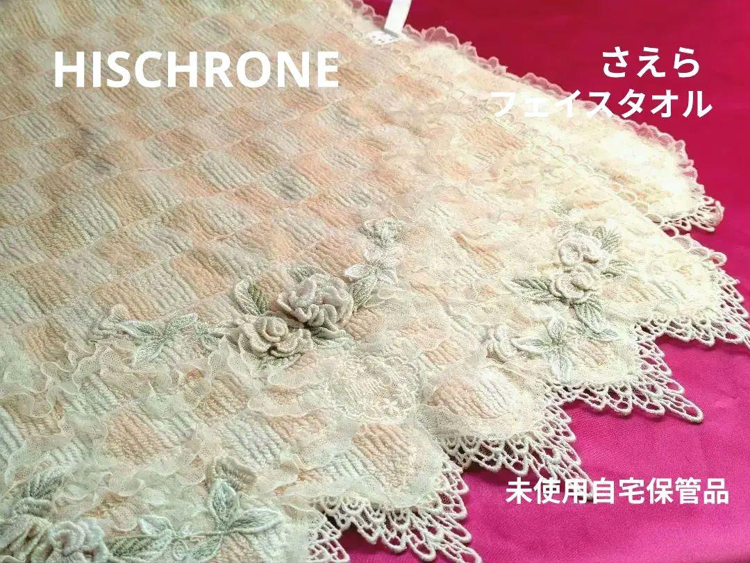 ✾さえらヒスクローネ✾廃盤柄フェイスタオル✾未使用品 - メルカリ