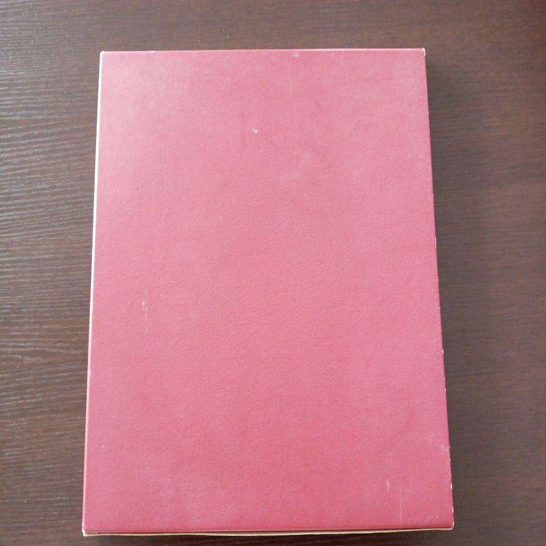 絵図に見る 弘前の町のうつりかわり
