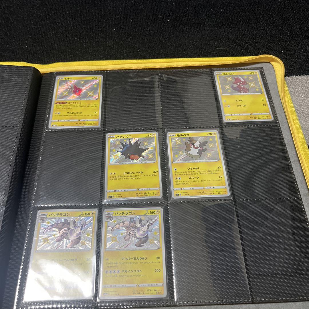 ポケモンカード コレクション セット