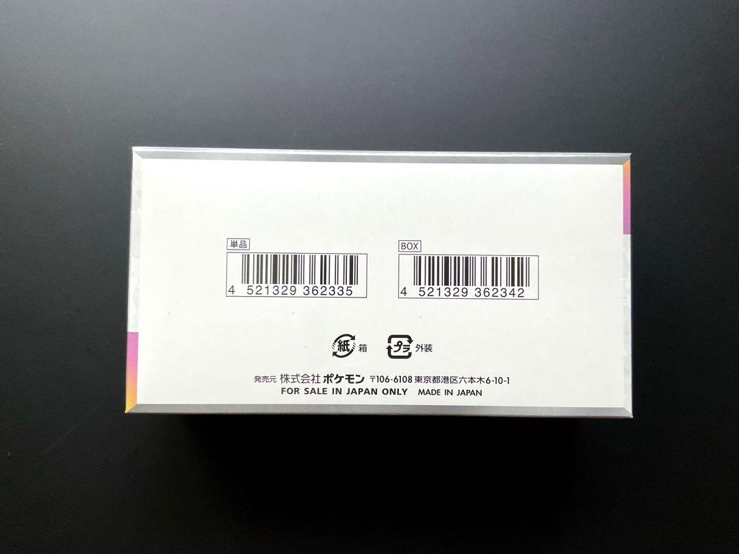 ポケモンカードゲーム　テラスタルフェスex 新品未開封　1BOX ポケセン産