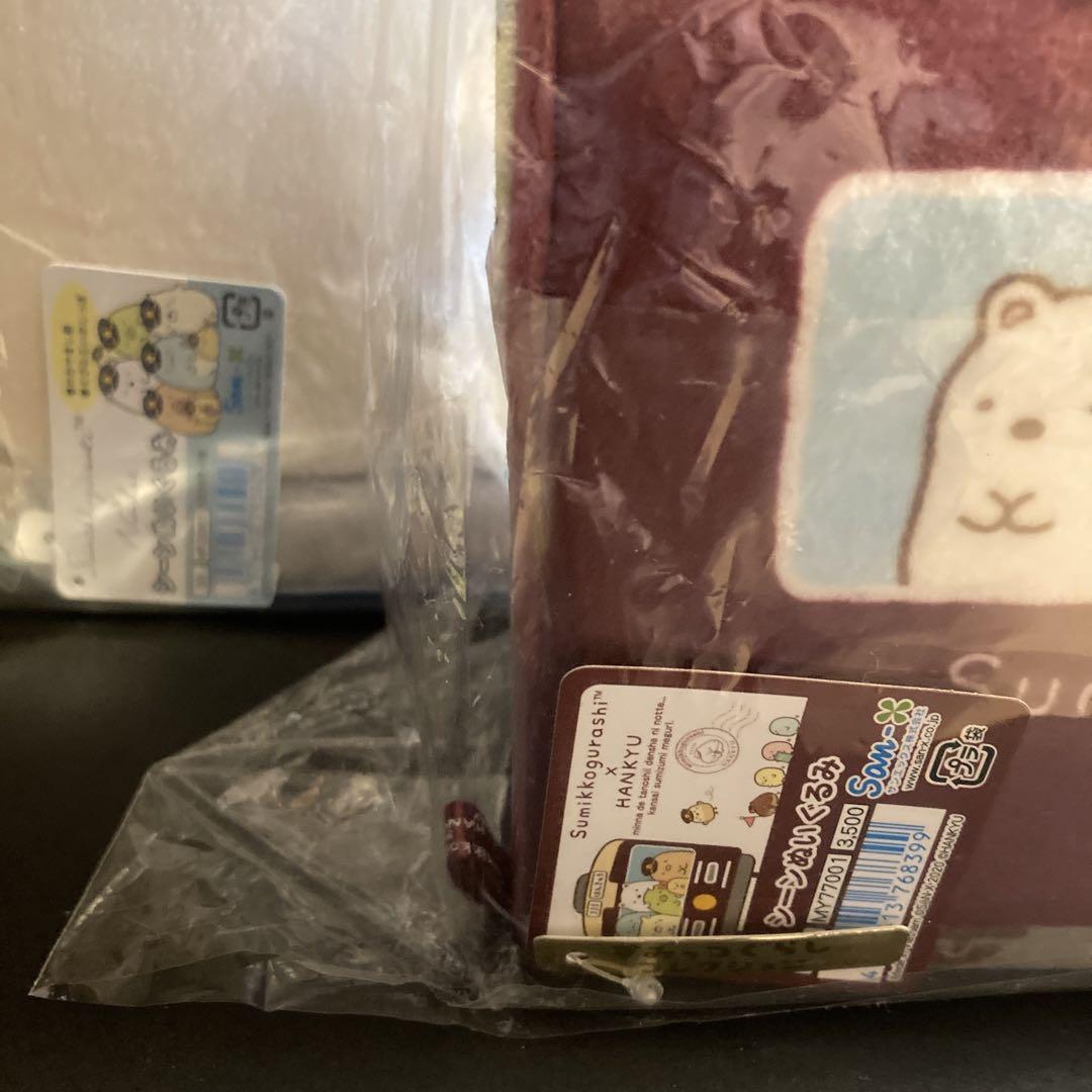 すみっコぐらし 鉄道コラボ てのり