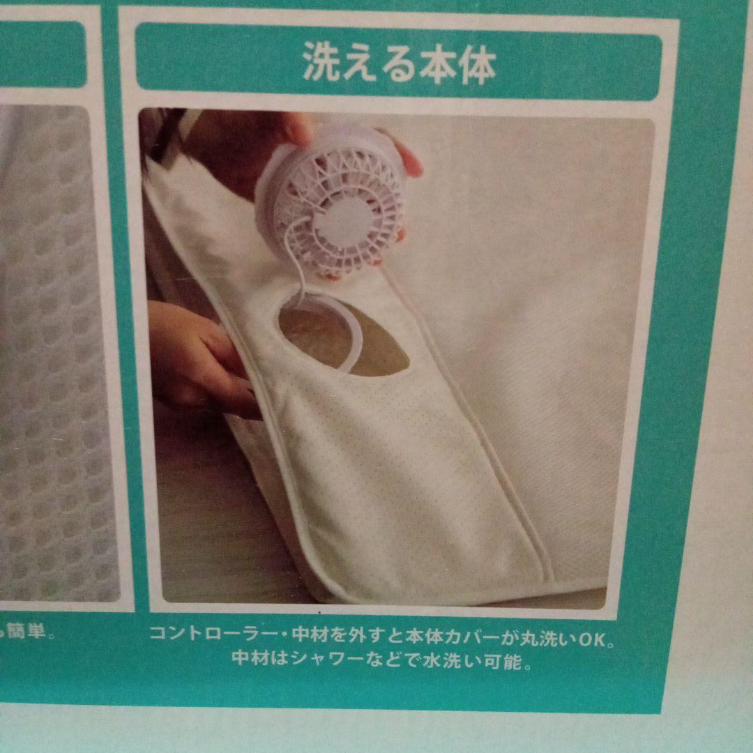 新品　エアコンマット　涼風すやすや　熱中症対策　敷きパッド
