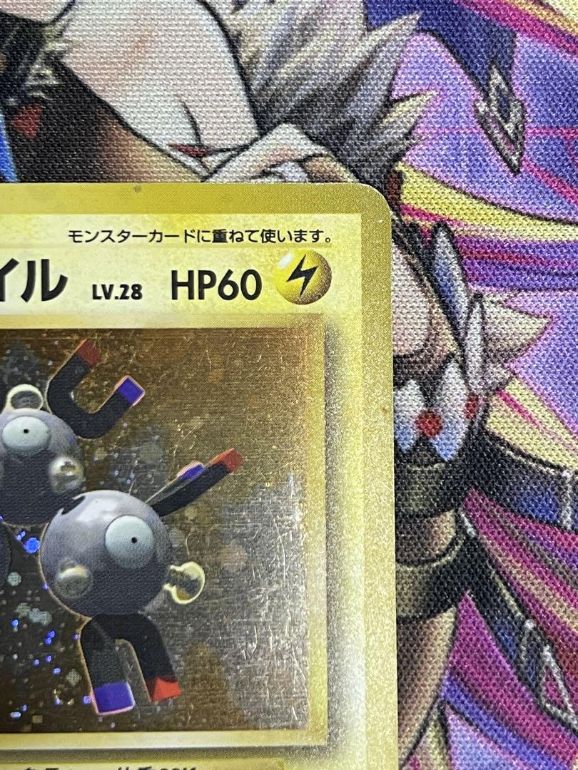 【渦あり】レアコイル 旧裏　キラ　マークなし　初版　マーク無し