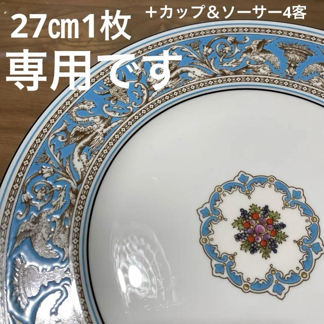 momo様 リクエスト 3点 まとめ商品